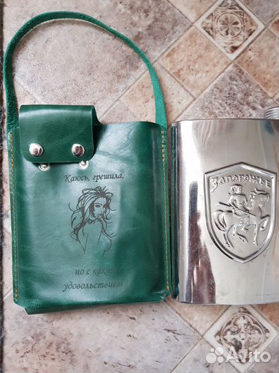 Фляжка Запорожье