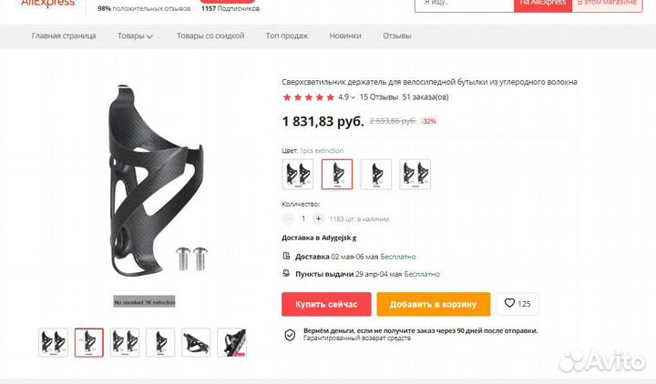 Ролики, якорь многоразовый, подбутылочники и пр