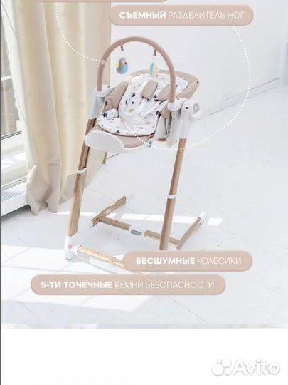 Детский эл.качели и стульчик для кормления