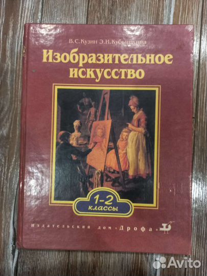 Книга