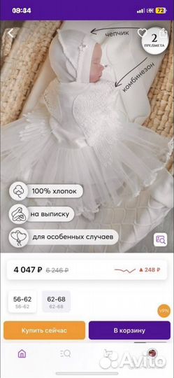 Наследник выжанова для девочек