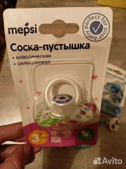 Соски пустышки