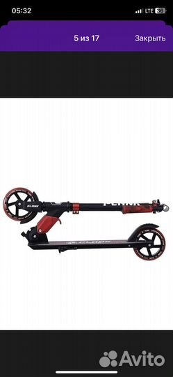 Продается городской самокат Plank Rio