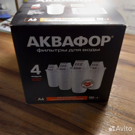 Фильтр для воды аквафор
