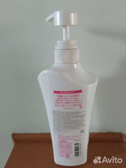 Пустой флакон tsubaki