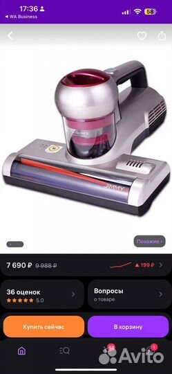 Профессиональный пылесос