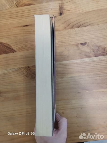 Гарри Поттер на английском