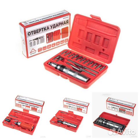 Отвертка ударная с битами 18пр. arnezi