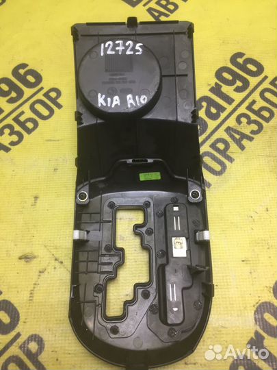 Накладка кулисы АКПП Kia Rio 3 Киа Рио 3