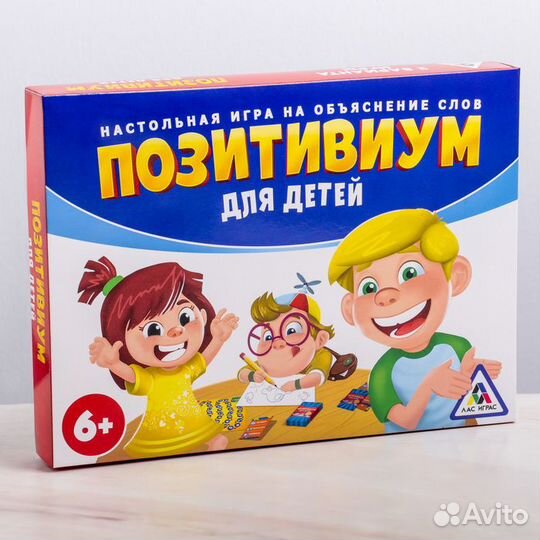 Настольная игра «Позитивиум для детей»
