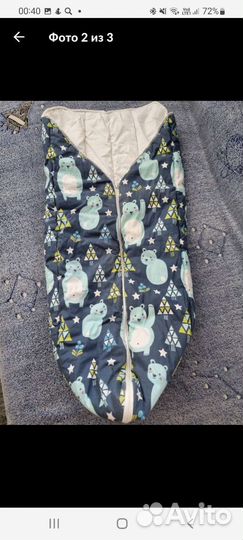 Зимний конверт в коляску