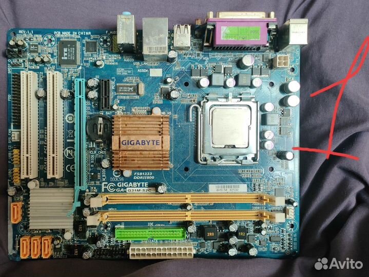 Комплектующие для пк