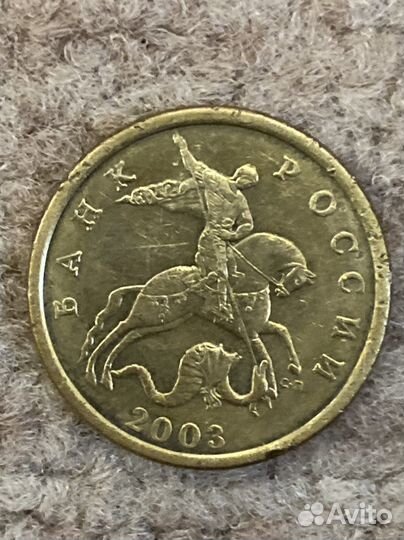 50к 2003г С-П редкие