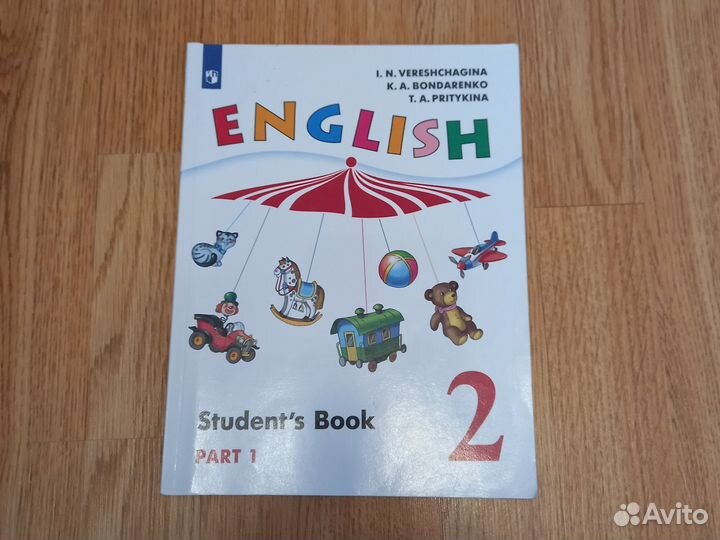 Учебник английского языка 2 класс верещагина