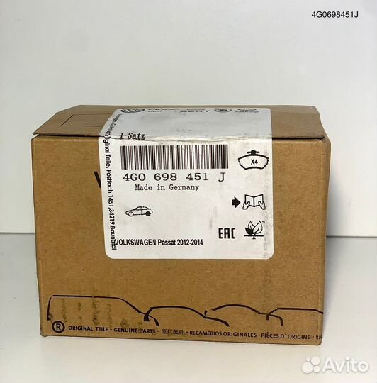 Колодки тормозные задние VAG 4G0698451J