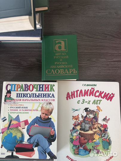 Книги