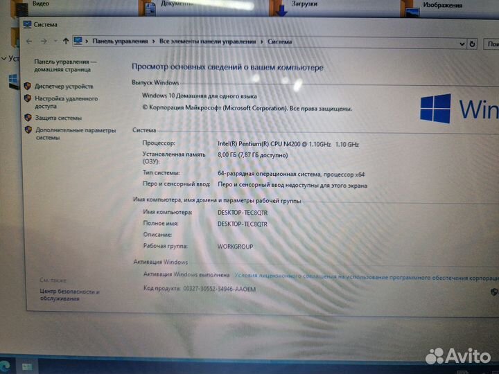 Ноутбук asus X751N