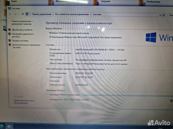 Ноутбук asus X751N