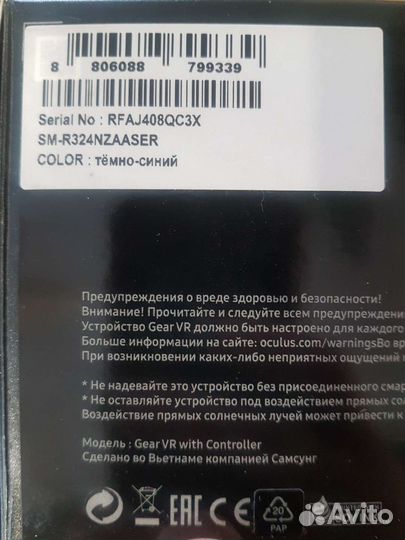 Виртуальные 3D очки samsung gear vr