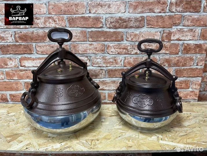 Афганские казаны в наличии