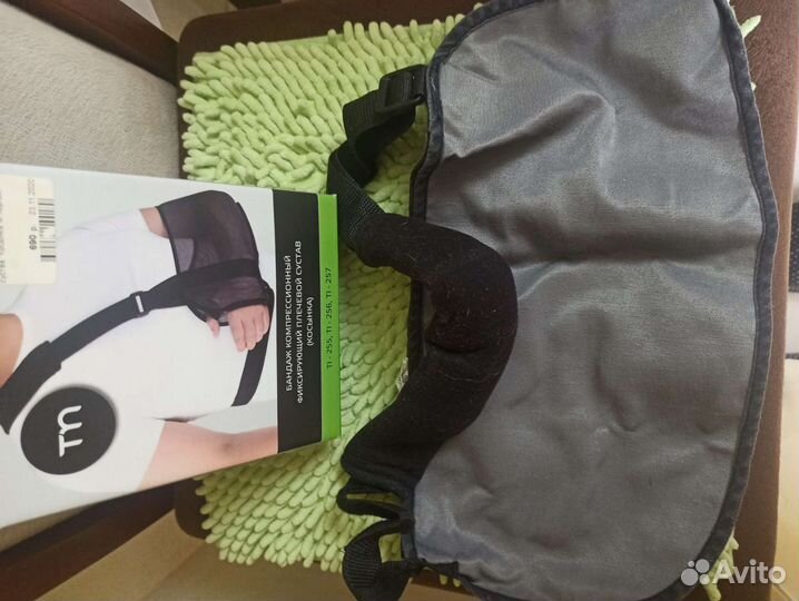 Бандаж для руки (косынка) и бандаж фиксирующий