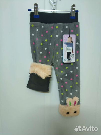 Лосины для девочки