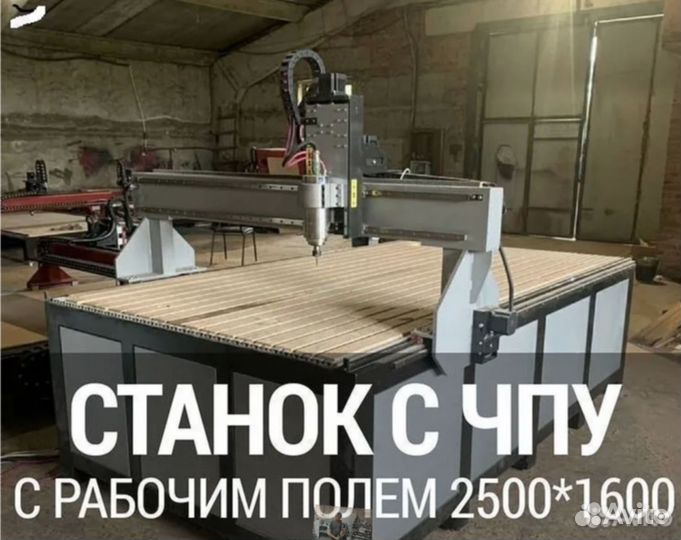 Фрезерный станок по камню в кредит