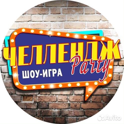 Аниматоры детям от 7 лет. вечеринки для подростков