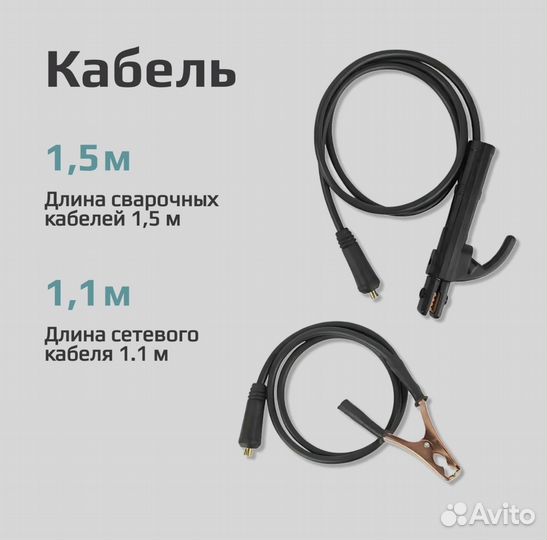 Сварочный аппарат до 4 мм с маской сварщика