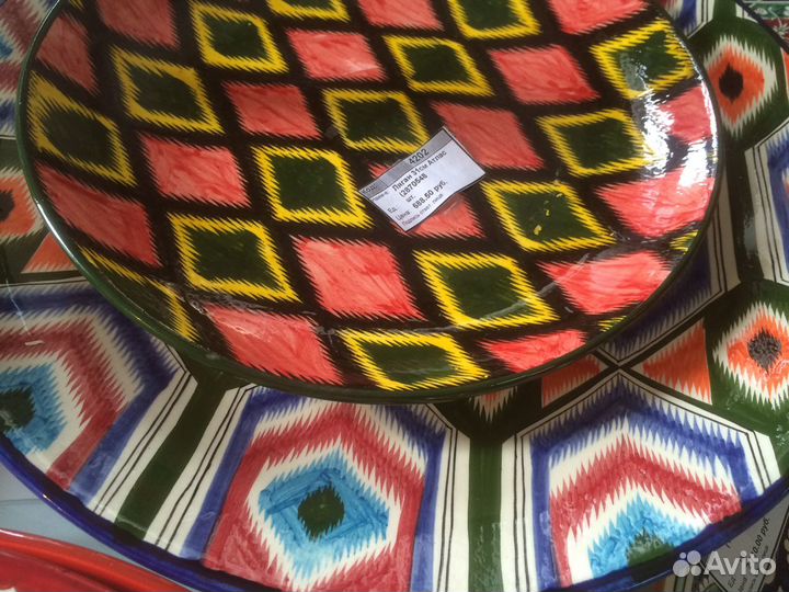 Ляган узбекский