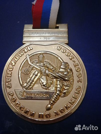 Россия, коллекция медалей оригинал хоккейный клуб