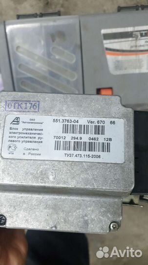 Эур priora, granta ремонт