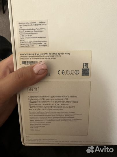 iPad mini 3 64gb wi fi бронь