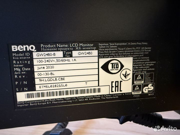 Монитор benq gw2480 B