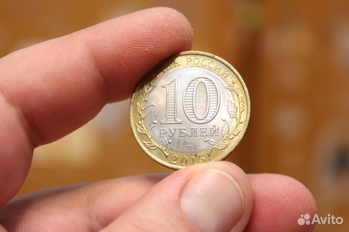 10 рублей из серии 