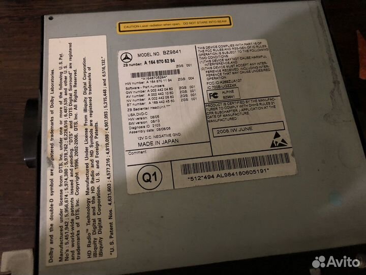 Команд NTG 2,5 ml gl w164