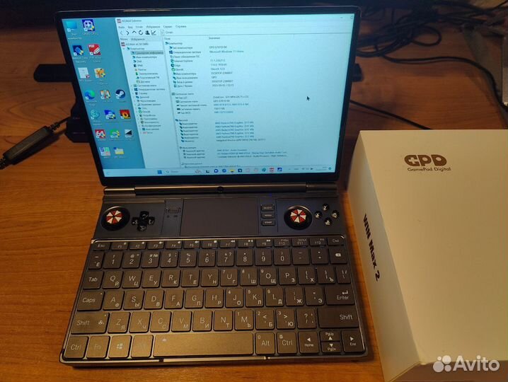 GPD Win Max 2 (6800U, 1 Тб, 16 Гб)