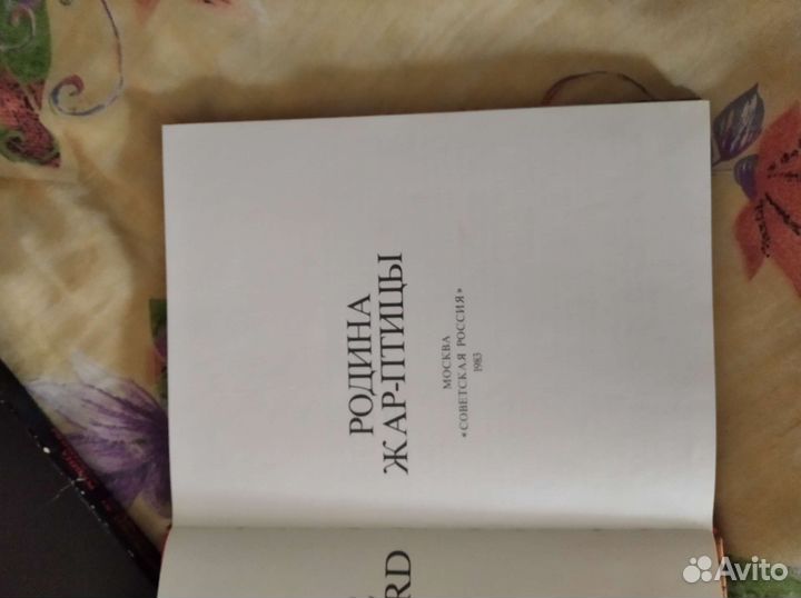 Народные промыслы России