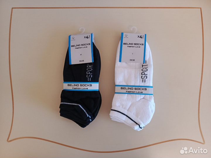 Носки женские 4шт одного цвета