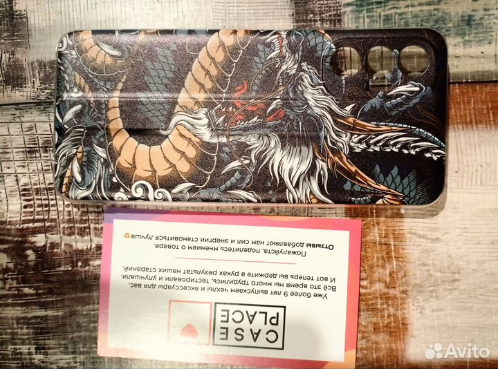 Защитные стекла и чехол телефона