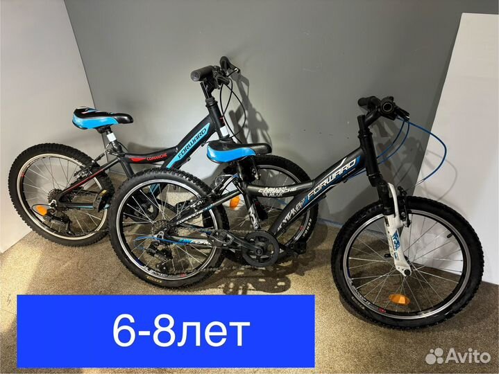 Велосипед детский 20