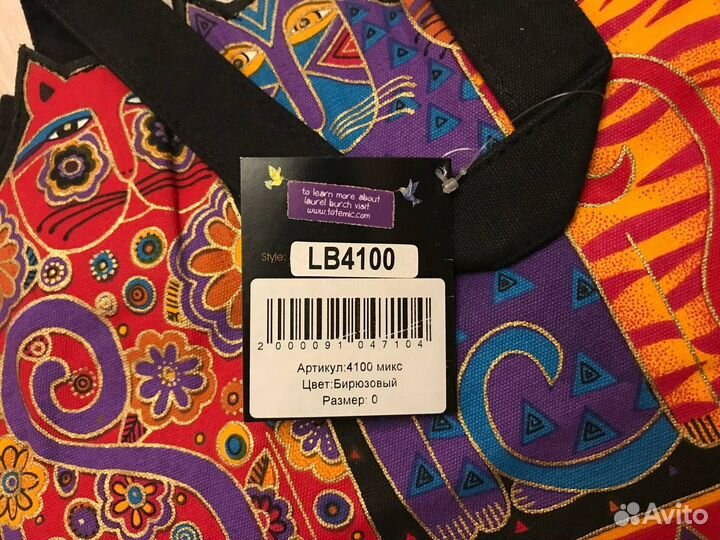 Новая Cумка Laurel Burch Оригинал с бирками