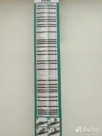 Новая бескаркасная щётка AVS 28 см