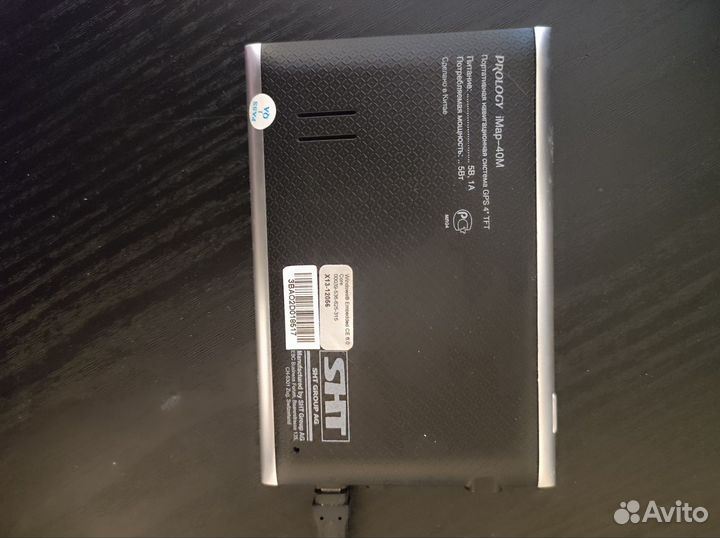 Навигатор navitel prology