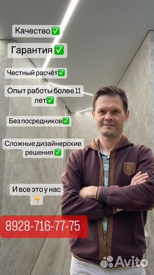 Натяжные потолки MSD Premium