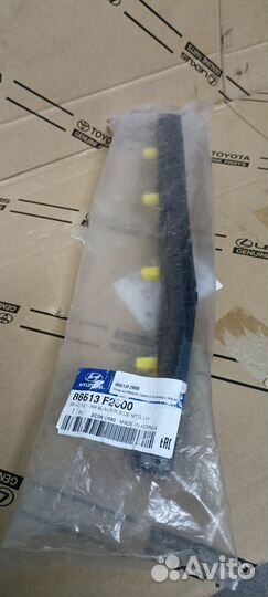 Кронштейн бампера Hyundai Elantra 86613-F2000