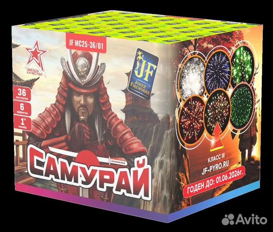 Фейерверк / Салют 