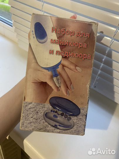 Маникюрный набор