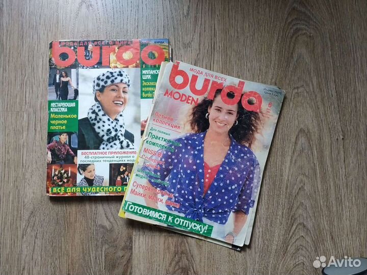 Журналы Burda