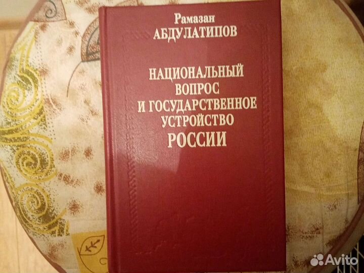 Рамазан Абдулатипов